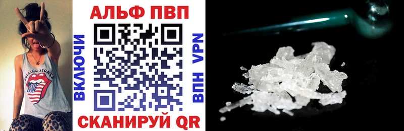 блэк спрут вход  Арзамас  Альфа ПВП СК КРИС  цены наркотик 