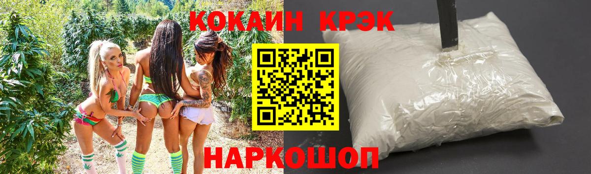 Cocaine FishScale Арзамас