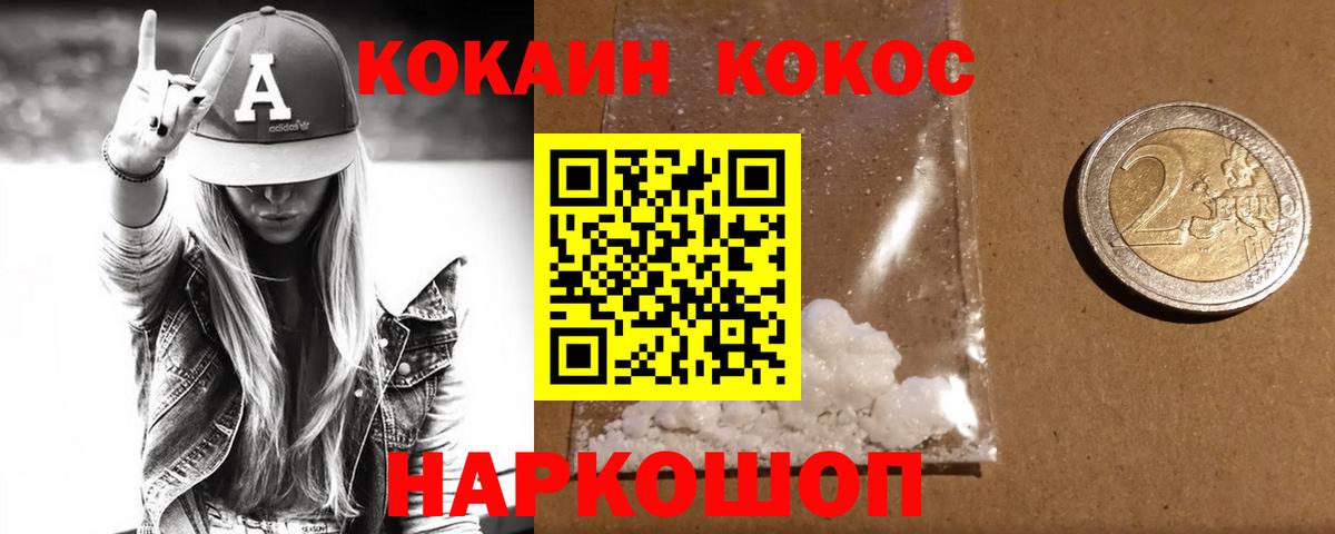 Cocaine 98%  Cocaine 98%  Вход с VPN  Арзамас 