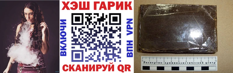 Гашиш индика сатива  хочу   Арзамас 