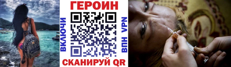 ссылка на мегу   Арзамас  Героин Heroin 
