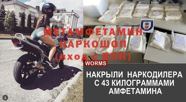 MDMA Кодинск