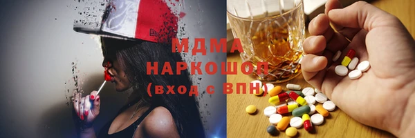 MDMA Кодинск