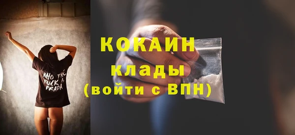 кокаин колумбия Козельск