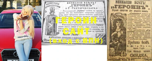 гидра Козловка