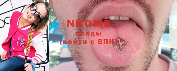 MDMA Кодинск