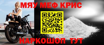 герыч Кинель