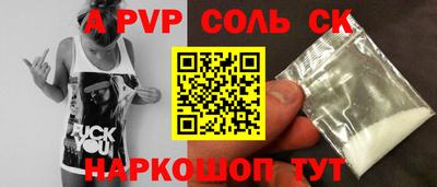 герыч Кинель