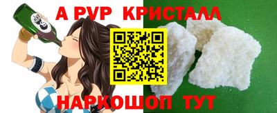 прущие грибы Кимры