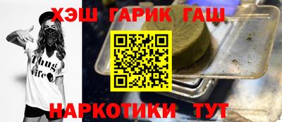 герыч Кинель