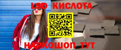 герыч Кинель