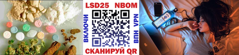 Лсд 25 экстази ecstasy  Арзамас 