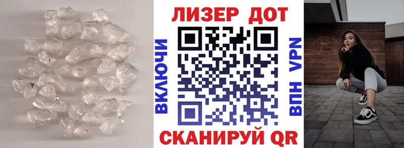 ЛСД экстази кислота Арзамас