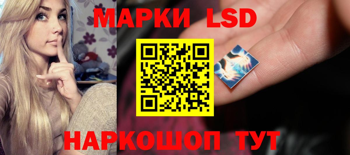 ЛСД экстази  Вход с VPN  LSD-25 экстази ecstasy  Арзамас  LSD-25 экстази кислота 