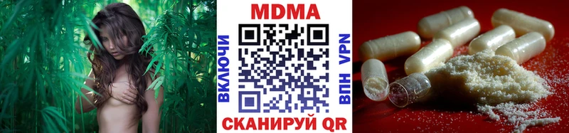 MDMA crystal  Арзамас 