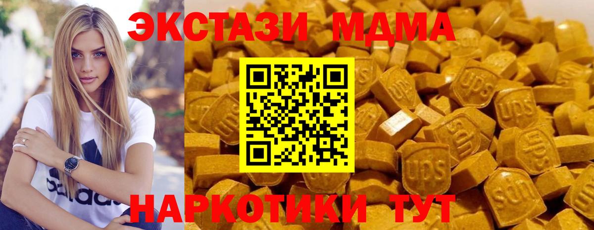 Арзамас  MDMA кристаллы  МДМА  Вход с VPN 