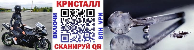 купить закладку  Арзамас  Первитин мет 