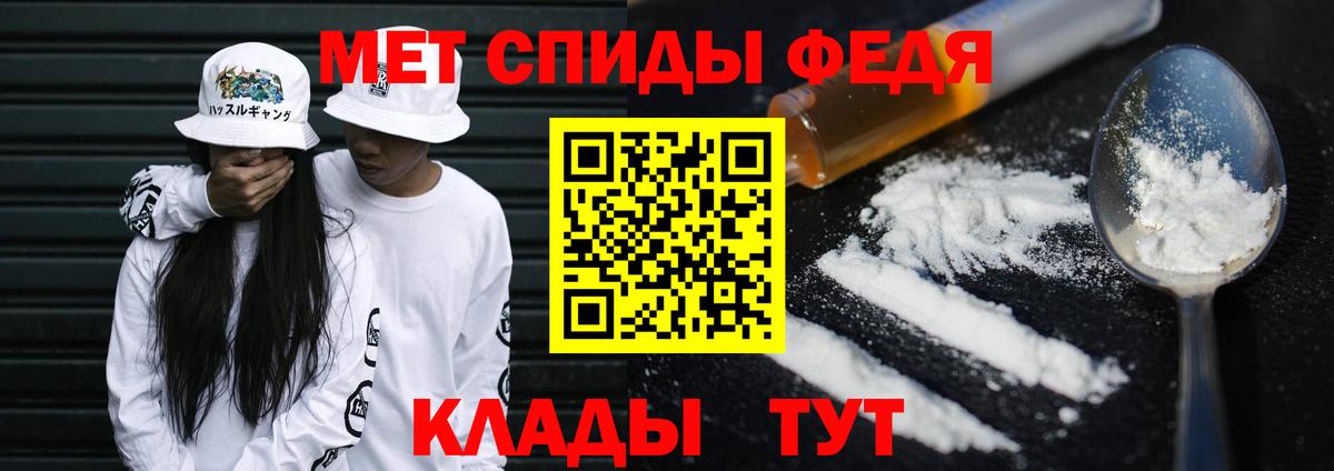 МЕТАМФЕТАМИН пудра Арзамас