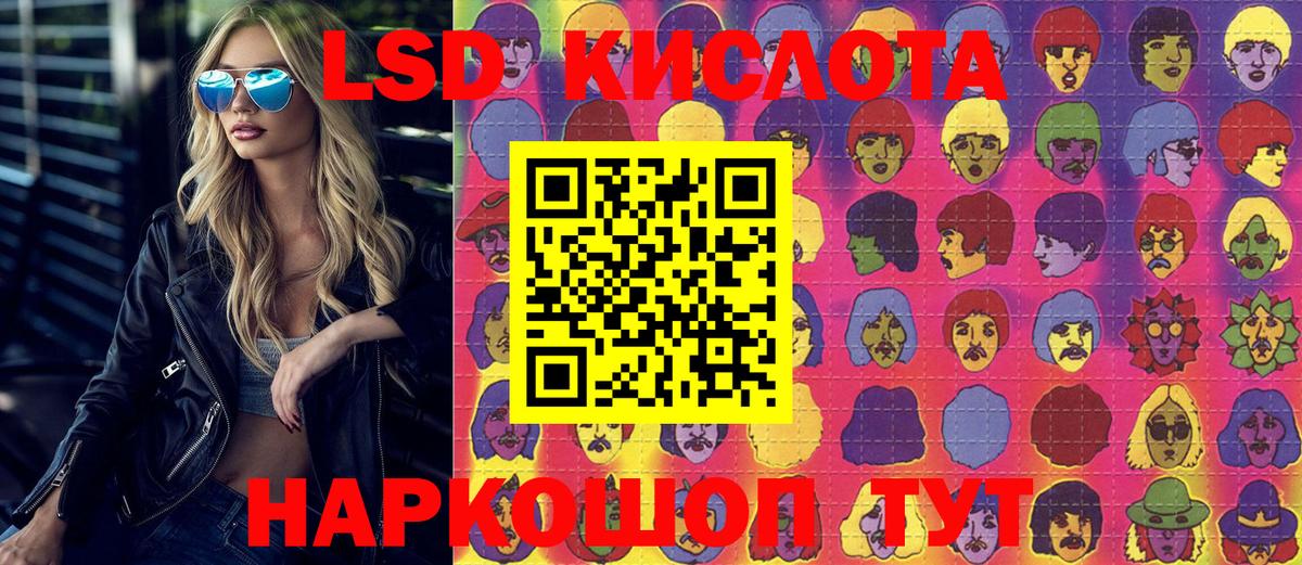 Наркотические марки 1,5мг  Вход с VPN  где купить   Арзамас 