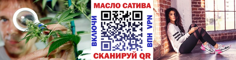 Дистиллят ТГК гашишное масло  Арзамас 
