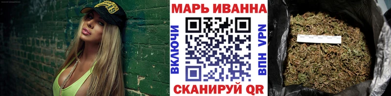 Шишки марихуана LSD WEED  дарнет шоп  Арзамас 