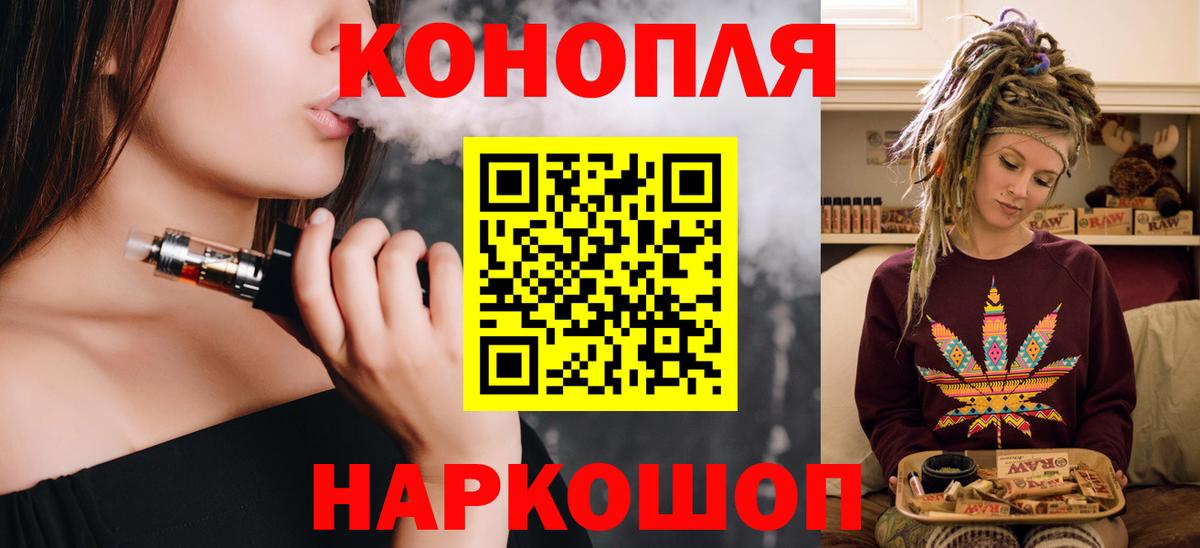 МАРИХУАНА планчик  Вход с VPN  Шишки марихуана Ganja  Шишки марихуана LSD WEED  Арзамас 