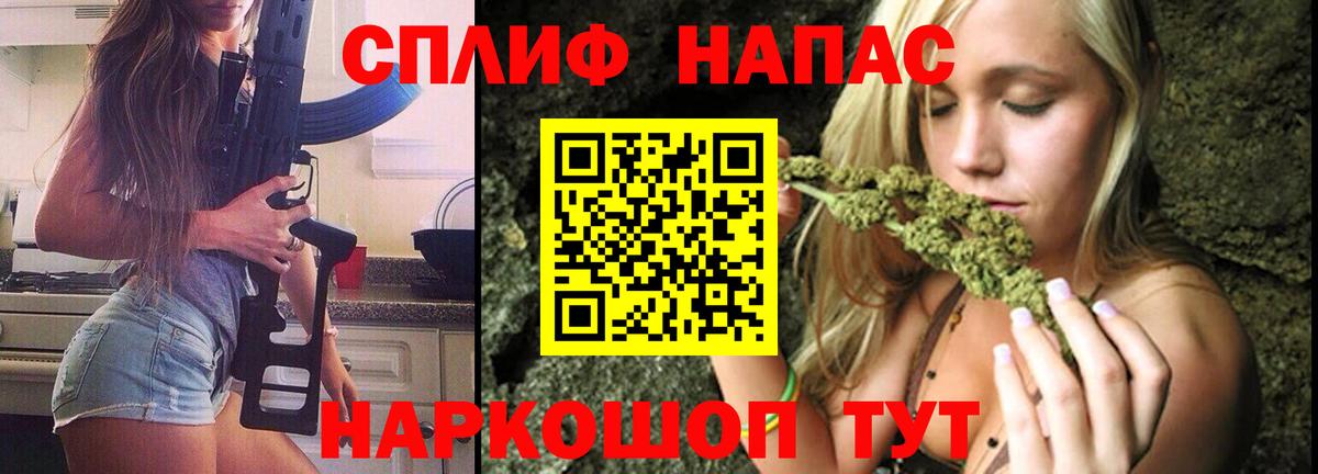 МАРИХУАНА тримм Арзамас